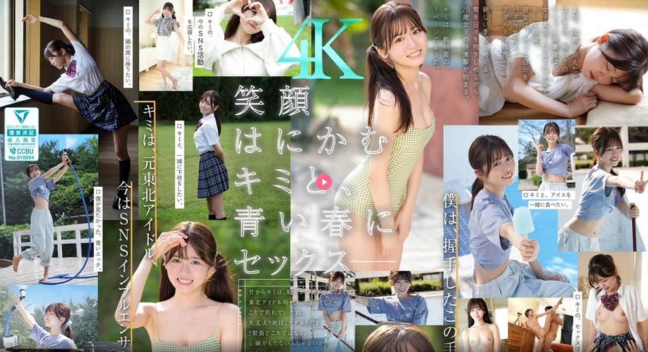 IPZ041天海翼被犯女教师ブルーレイディスク